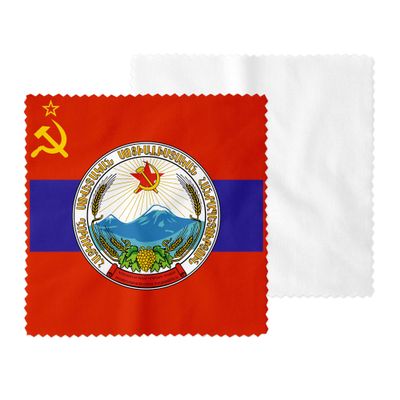 Armenian Soviet Socialist Republic with Coat of Arms Eyeglass Cleaner & Microfiber Cleaning Cloth (Armenian Soviet Socialist Republic with Coat of Arms)