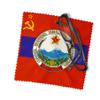 Armenian Soviet Socialist Republic with Coat of Arms Eyeglass Cleaner & Microfiber Cleaning Cloth (Armenian Soviet Socialist Republic with Coat of Arms) view 2