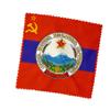 Armenian Soviet Socialist Republic with Coat of Arms Eyeglass Cleaner & Microfiber Cleaning Cloth (Armenian Soviet Socialist Republic with Coat of Arms) view 3