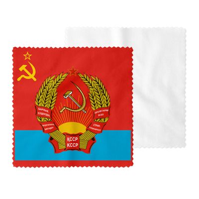 Kazakh Soviet Socialist Republic with Coat of Arms Eyeglass Cleaner & Microfiber Cleaning Cloth (Kazakh Soviet Socialist Republic with Coat of Arms)