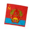 Kazakh Soviet Socialist Republic with Coat of Arms Eyeglass Cleaner & Microfiber Cleaning Cloth (Kazakh Soviet Socialist Republic with Coat of Arms) view 3