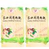 2 Pack Chakou Min Qing Vermicelli (14.1 Oz Each Pack) view 1