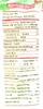 2 Pack Chakou Min Qing Vermicelli (14.1 Oz Each Pack) view 4