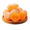 Tianshan snow orange dry casual snack small kumquat dry rock candy kumquat candied fruit 7.05 oz/200g view 2