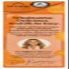 Dr. Kellyann, Bone Broth Chicken Roasted, 16.9 Ounce view 4