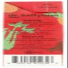 Dr. Kellyann, Classic Beef Bone Broth, 16.9 Ounce view 4