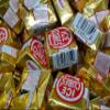 Albert's Ice Cubes - 1 lb of Fresh Delicious Bulk Chocolate Candy view 3