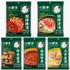 [Pack of 5] [Free Measuring Spoon] Little Sheep Hotpot Soup Base 5 Flavor Variety Pack (Plain, Hot, Mala Spicy, Mushroom, Big Bone Broth) (, , , , ) view 1