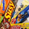 Venezuela Snacks Gift Box, Venezuela Snacks, Chucherias Venezolanas, Candy Box, Cotillon, Regalo Venezolano view 4