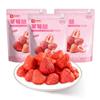 BESTORE Whole Freeze Dried Strawberry Shortcake Tart Fruit Chips 3 Pack 3.17 Oz view 1