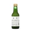 100% Organic Bergamot Juice 250ml (Box of 12) - Supports Collagen Production - Rich in Bioactive Flavonoids - Straight from Farm in Italy - Undiluted - No Added Sugar - Non-GMO view 3