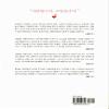It's Okay, That's Love ,  - TV Drama Essay Book Korean (SBS Drama) view 2