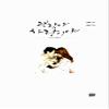 It's Okay, That's Love ,  - TV Drama Essay Book Korean (SBS Drama) view 3