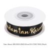 Tofficu Black Ramadan Satin Ribbon Roll, 10 Yards, Eid Mubarak Decor, Gift Wrapping, DIY Bow Making view 2