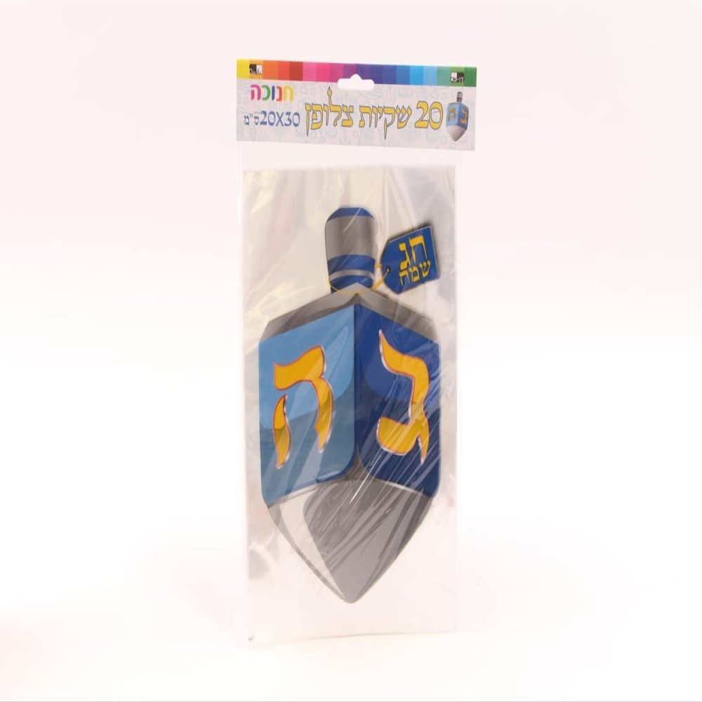 Dan As 107873 7.85 x 11.8 in. Large Chanukah Cellophane Bags 12 per Pack