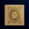 The Kabbalah Centre Hebrew Letter Art I Certainty 8x10 by Yosef Antebi (Metallic Gold) view 2