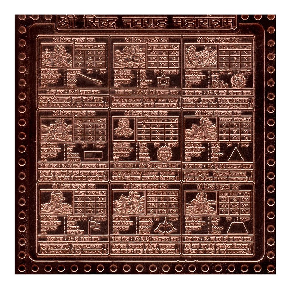 Tongari Siddha Navgraha Maha Yantra in Thick Copper Premium Quality 3 Inches X 3 Inches Blessed and Energized