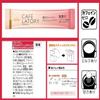 Cafe Latory Rich Strawberry White Chocolate Latte 2.3oz 3pcs Japanese Instant Cofee AjinomotoAG Ninjapo view 3