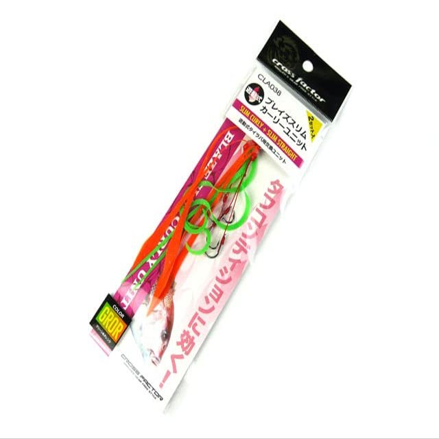 CLA038-GROR Blaze Slim Curly Unit GROR