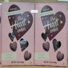 Trader Joes Dark Chocolate Mini Heart Cookies 10oz 284g (Two Boxes) view 1