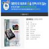    Korea Organic Jangheung Moosan Tradition Laver (seaweed/gim) 1Pack(100 Full Sheets) (acid-free healthy and eco-friendly dried laver) view 2