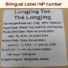 Dragonwell Longjing Tea(Yu Qian),Fresh Dragon Well Green Tea Leaf picked Before Grain Rain Day,Tea Farmer Direct Sale,250g/8.8 oz., view 4
