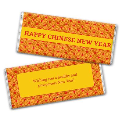 24ct Chinese New Year Favors Candy Personalized Chocolate Bars (24 Pack) - 2026 Party Decorations