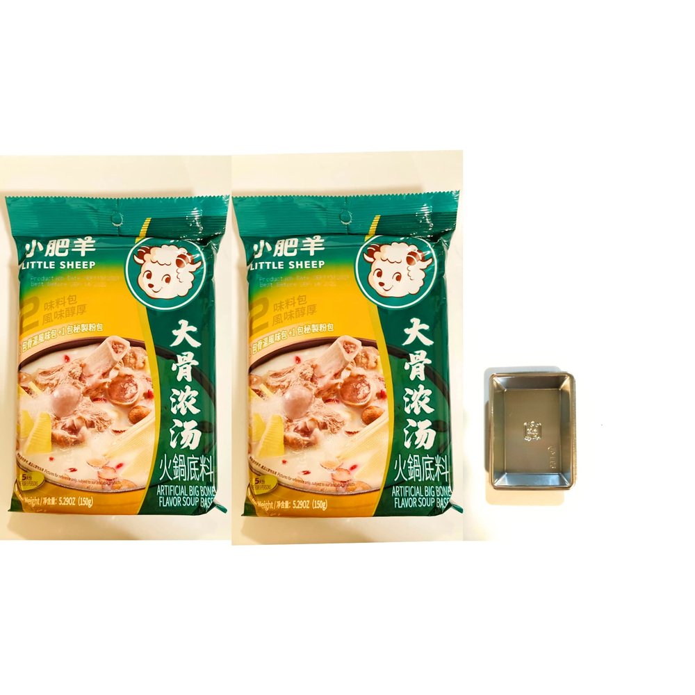 2 Pack Little Sheep Artificial Big Bone Flavor Soup Base (5.29 Oz Each Pack) And 2 Soy Sauce Dish