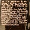 2 Pack New Orleans Style Barbecue Sauce (3.9 Oz Each Pack) And 2 Soy Sauce Dish (Brand: LKK) view 4