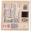 Chocolove Almonds & Sea Salt Milk Chocolate Bar, 3.2 Oz view 2