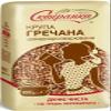 Skvira Buckwheat Groats Roasted Kasha 1.76 Lb / 800 g Grechka (6 Pack) view 2