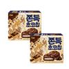 Korean Cookies Style Variety Mochi Assortment [CW] Chungwoo "AtoZ" Lunch Box - Mom's Love (CW CHEWY CHOCO MOCHI, Set of 2) view 1