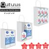 Qutuus White Paper Bags with Handles Bulk 100Pcs 8x4.5x10 White Gift Bags, Recyclable Kraft Paper Bags, Medium Paper Gift Bags for Shopping, Party Favor, Retail, Wedding view 3