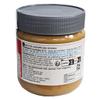 M & S Crunchy Peanut Butter 340g | Pack of 2 view 2