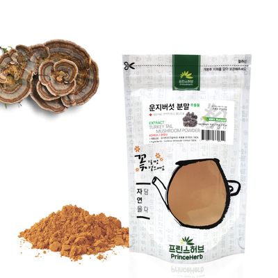 100% Natural Turkey Tail Mushroom Extract Powder (8oz)