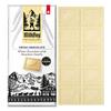 Milkboy Swiss Chocolates White Chocolate Bars - Gourmet Bourbon Vanilla Chocolate Bars - Made with Pure Natural Vanilla - White Premium - Gluten Free - Non-GMO - Kosher - 3 oz, Pack 1 view 1