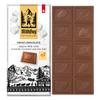 Milkboy Swiss Chocolates Milk Chocolates - Alpine Milk Chocolate Bars with Crunchy Caramel Sea Salt - Gluten-Free Non-GMO All Natural - Made in Switzerland - 3 oz, Pack 1 view 1