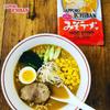 [SAPPORO ICHIBAN] Miso Flavor Ramen Noodles, No. 1 Tasting Japanese Instant Noodles (3.5 Oz. x 24 pouches) view 4