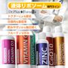 [Set of 3] Liposomal Zinc Liquid 15 mg, 4 fl Oz, High Absorption, Support Healthy Immune Function for Men, Women & Kids, Skin Care Supplement, Fruity Flavor, Non-GMO, Sugar-Free,180 Servings view 4
