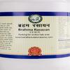 deal Brahma Rasayana 400Gm view 4