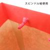Ehime Paperwork NCRA-S-R-10P Paper Bags, Red, Pack of 10 view 4