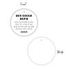 Hot Cocoa Bomb Instruction Cards | 30 Pack | 2.5" inch Circle Tag with Pre-Cut Hole | Hot Cocoa Bomb Supplies | Black and White Design view 3