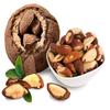 Premium Wild Harvested Raw Brazil Nuts, 3 lbs (48oz) - High Selenium, Batch Tested Peanut & Gluten Free, Non-GMO, Kosher, Resealable Bag view 3