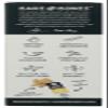 Bare Bones Bone Broth Instant Powdered Mix | Rich Savory Packets on-the-Go No Artificial Flavors | Non-GMO Gluten-Free Dairy-Free Keto & Paleo Friendly | 15g Sticks 10g Protein | Lemon Ginger | 4 Pack view 2