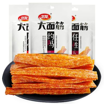 5 Pack Spicy Strip, Gift Packages, WeiLong Latiao, Spicy Gluten, Vegan - Kosher - Gluten-Free - Non-GMO Mo Yu Shuang, , A small package of 65g*5pack, enjoy delicious food anytime. ()