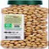 Rani Organic Garbanzo Beans (Kabuli Chana) 28oz (800g) PET Jar ~ All Natural | Vegan | Gluten Friendly | NON-GMO | Indian Origin | USDA Certified Organic view 4