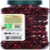 Rani Organic Red Kidney Beans (Rajmah Beans) Light 28oz (1.7lbs) 800g PET Jar ~ All Natural | Vegan | Gluten Friendly | NON-GMO | Indian Origin | USDA Certified Organic view 4