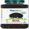Rani Organic Urid/Urad Whole Black (Matpe Beans With Skin) Indian Lentils 32oz (2lbs) 908g PET Jar ~ All Natural | Vegan | Gluten Friendly | NON-GMO | Indian Origin | USDA Certified Organic view 1