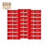 Red Delight Hazelnut and Macadamia Milk Chocolate Snack Bars - Pack of 24 Diamond-Shaped Milk Chocolates (22.08oz) with Rich Cocoa Flavor - European-Style Chocolates - No Added Sugar and Kosher view 4