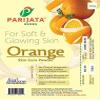 Drect Orange Peel Powder - 100GM view 2